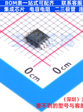 监控和复位芯片 STM6904TWEDS6F MSOP-8 意法半导体 电子元件配单