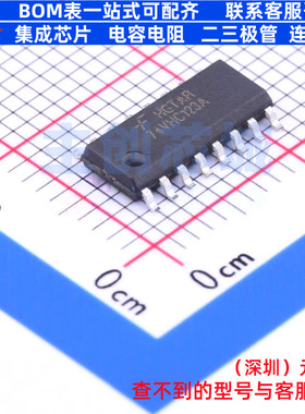 单稳态多谐振荡器 74VHC123AMX SOIC-16 onsemi(安森美) 全新原装