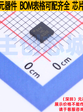 单片机(MCU/MPU/SOC) ATTINY84A-MMHR VQFN-20 MICROCHIP(微芯)