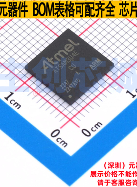 单片机(MCU/MPU/SOC) ATSAM3U4EA-CU LFBGA-144 MICROCHIP(微芯)