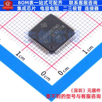 单片机(MCU/MPU/SOC) F280038CPMRQ1 LQFP-64 TI/德州 电子元器件