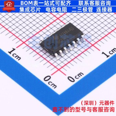 逻辑门 SN74HC7002DR SOIC-14 TI/德州 电子元器件配单全新原装