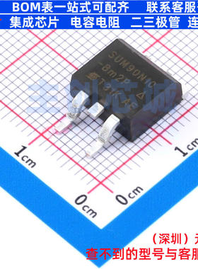 场效应管(MOSFET) SUM90N10-8M2P-E3 TO-263(D2PAK) VISHAY(威世)