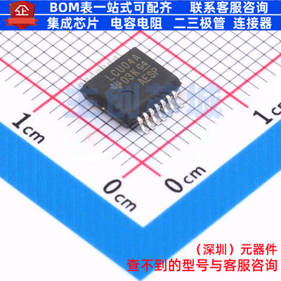反相器 SN74LVCU04ADBR SSOP-14 TI/德州 电子元器件配单全新原装