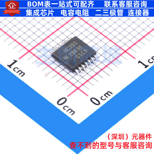 计数器/分频器 SN74HC393PWR TSSOP-14 TI/德州 电子元件全新原装