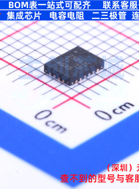 监控和复位芯片 TPS25942LRVCT WQFN-20 TI/德州 电子元器件配单
