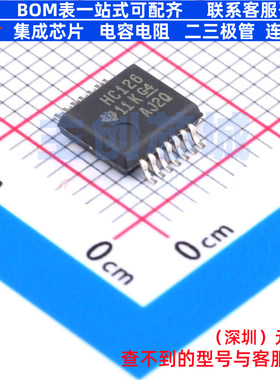 缓冲器/驱动器/收发器 SN74HC126DBR SSOP-14 TI/德州 电子元器件