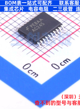 缓冲器/驱动器/收发器 74AC245MTC TSSOP-20 onsemi(安森美)