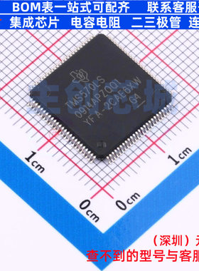 单片机(MCU/MPU/SOC) TMS5700914APZQQ1 LQFP-100 TI/德州 元器件