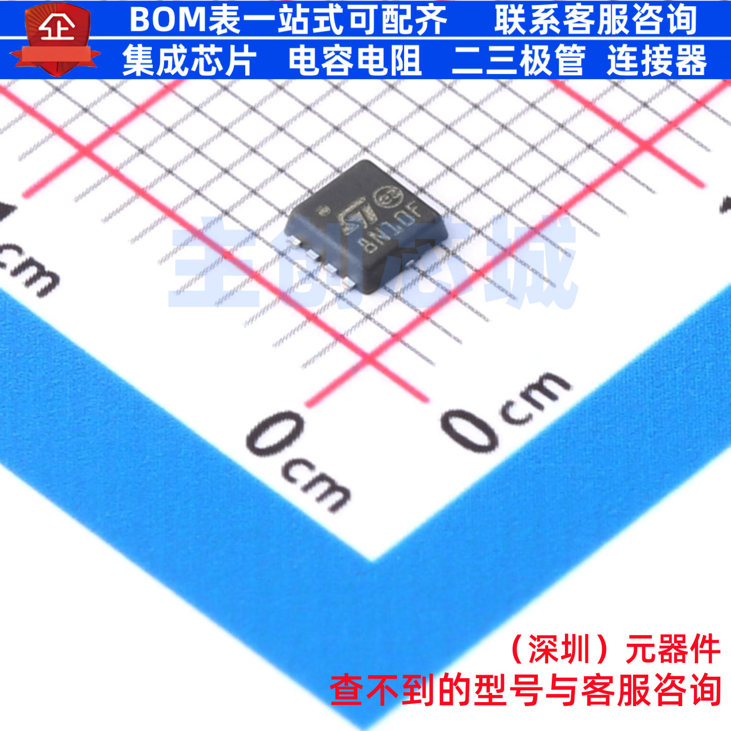 场效应管(MOSFET) STL8N10F7 PowerVDFN-8 意法半导体 电子元器件