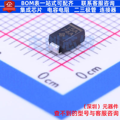 稳压二极管 SML4744A-E3/61 DO-214AC(SMA) VISHAY(威世) 元器件