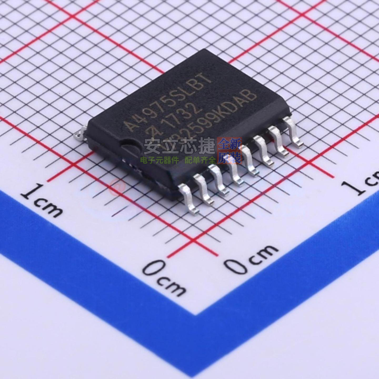 步进电机驱动芯片 A4975SLBTR-T SOIC-16 ALLEGRO(美国埃戈罗)