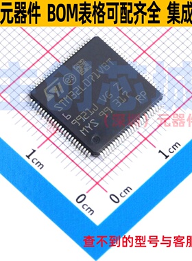 单片机(MCU/MPU/SOC) STM32L071VBT6 LQFP-100 意法半导体 元器件