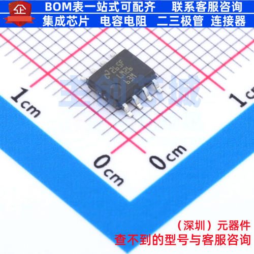 电荷泵 LM2663M/NOPB SOIC-8 TI/德州 电子元器件配单全新原装