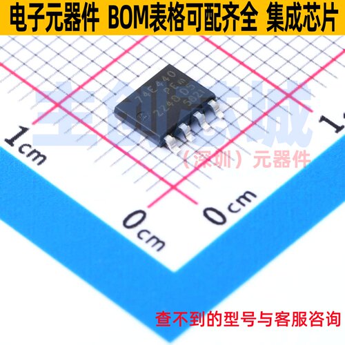 场效应管(MOSFET) BUK7Y4R4-40EX LFPAK56(PowerSO-8) Nexperia(