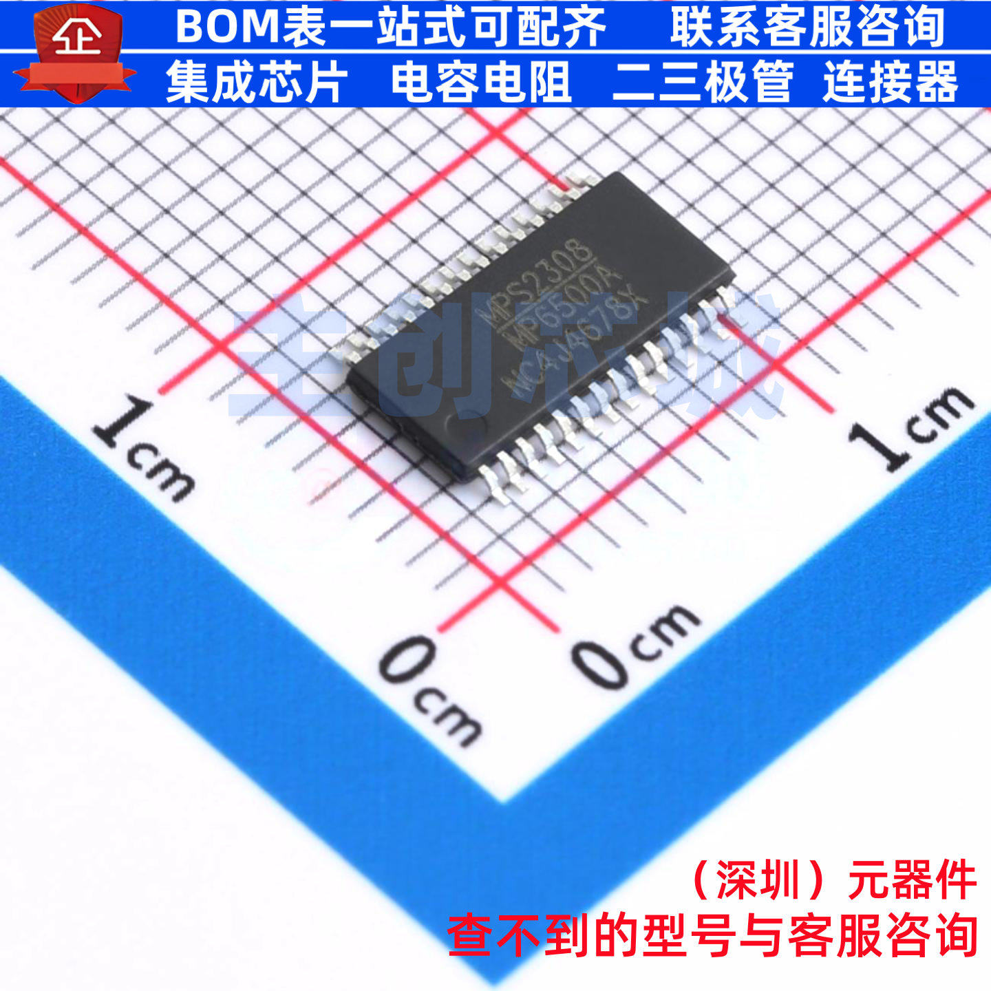 步进电机驱动芯片 MP6500AGF-Z TSSOP-28 电子元件配单全新原装