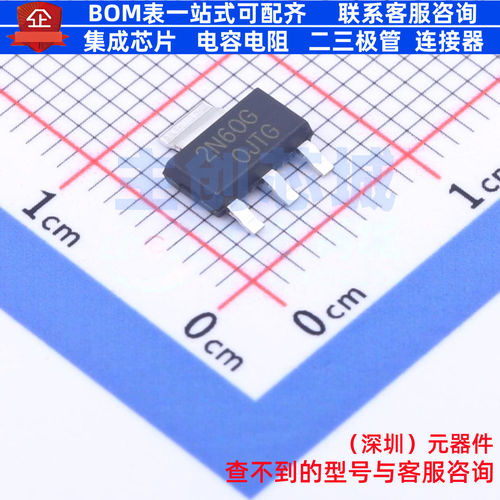 场效应管(MOSFET) 2N60G SOT-223 电子元器件配单全新原装