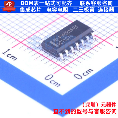触发器 74AC11074DR SOIC-14 TI/德州 电子元器件配单全新原装