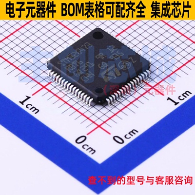 单片机(MCU/MPU/SOC) STM32G473RBT6 LQFP-64 意法半导体 元器件