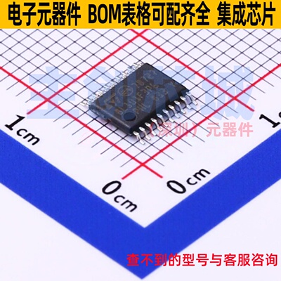 单片机(MCU/MPU/SOC) STM8L101F3P6 TSSOP-20 意法半导体 元器件