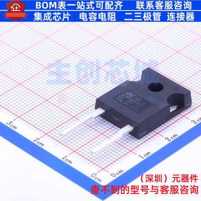 通用二极管 STBR3012WY DO-247 意法半导体 电子元件配单全新原装