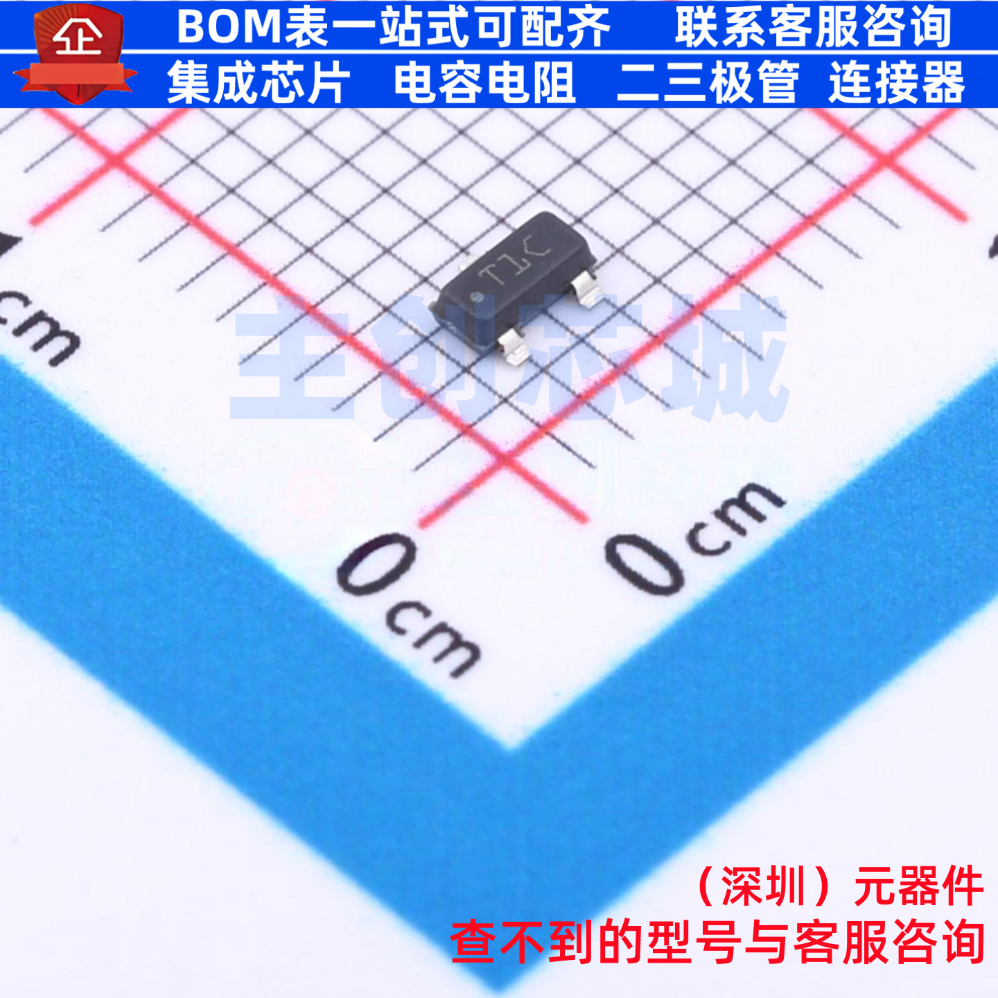 温度传感器 LM61CIM3X/NOPB SOT-23 TI/德州 电子元器件全新原装