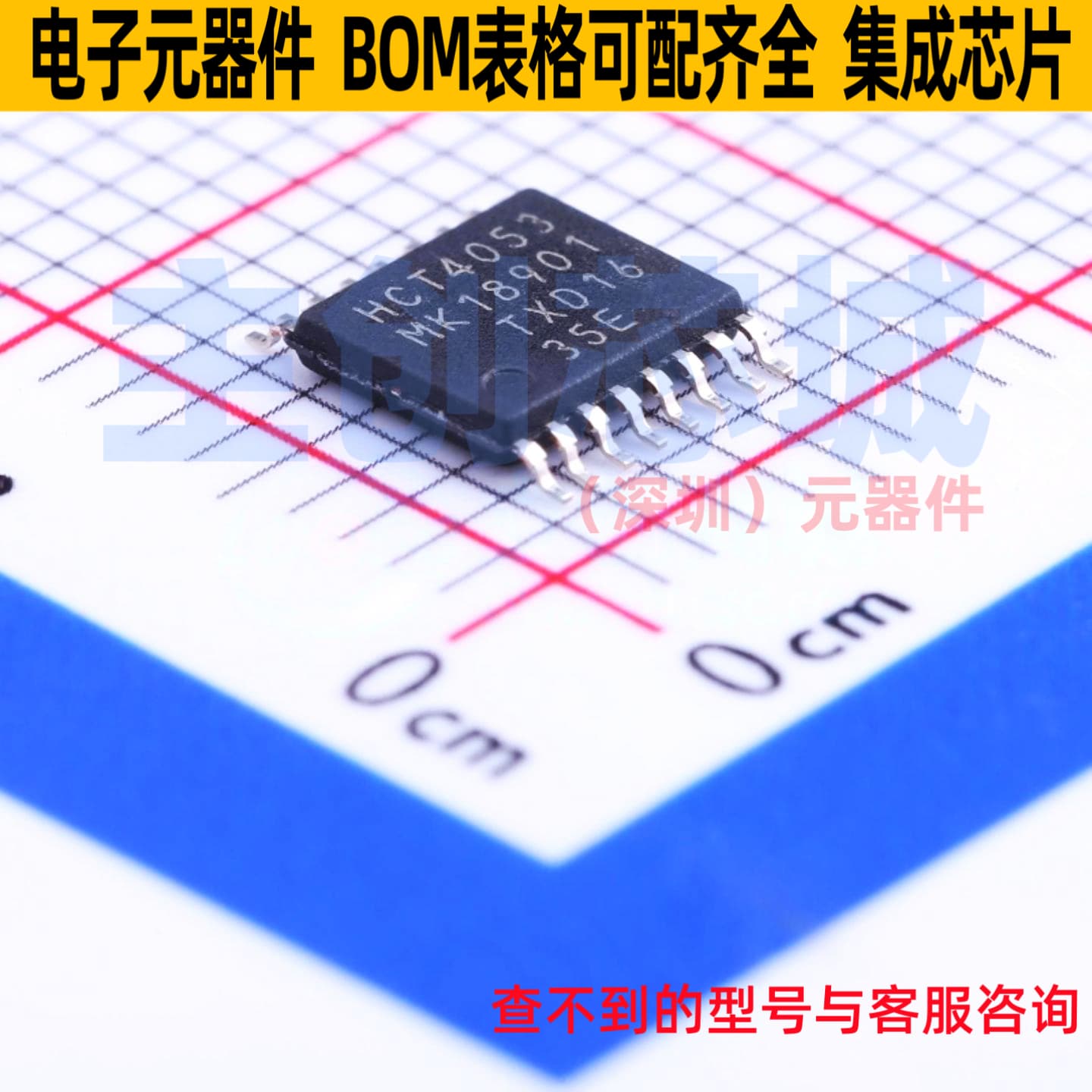 模拟开关/多路复用器 74HCT4053PW,118 TSSOP-16 Nexperia(安世)