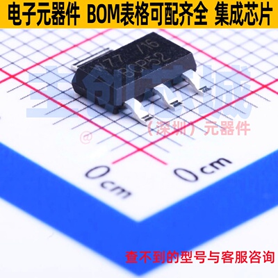 三极管(BJT) BCP52-16,115 SOT-223 Nexperia(安世) 电子元件配单