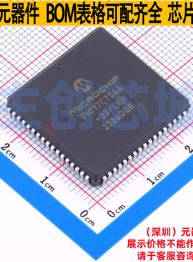 单片机(MCU/MPU/SOC) PIC17C756A-33/L PLCC-68(24.2x24.2) MICRO