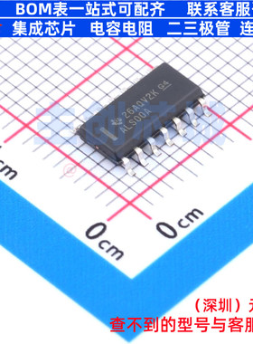 逻辑门 SN74ALS00ADR SOIC-14 TI/德州 电子元器件配单全新原装