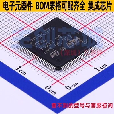 单片机(MCU/MPU/SOC) STM32L073VBT6TR LQFP-100 意法半导体