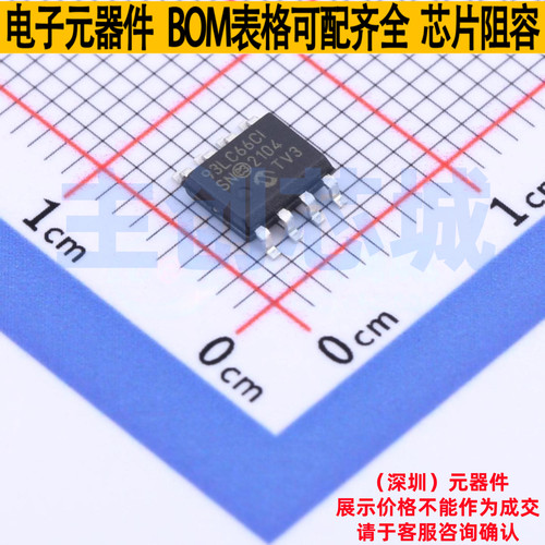 EEPROM 93LC66CT-I/SN SOIC-8 MICROCHIP(微芯) 电子元件全新原装