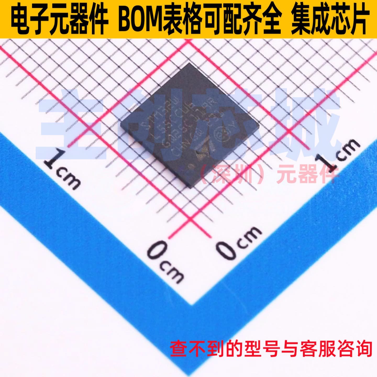 单片机(MCU/MPU/SOC) STM32WL55CCU6 UFQFPN-48 意法半导体 原装 - 封面
