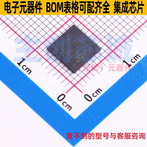 单片机(MCU/MPU/SOC) STM32WL55CCU6 UFQFPN-48 意法半导体 原装