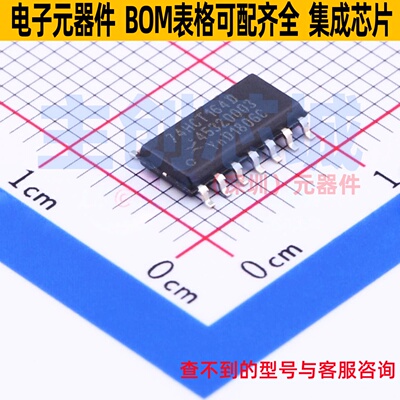 移位寄存器 74HCT164D,652 SOIC-14 Nexperia(安世) 电子元件配单