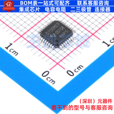 视频接口芯片 TVP5150AM1MPBSREP TQFP-32 TI/德州 电子元件配单