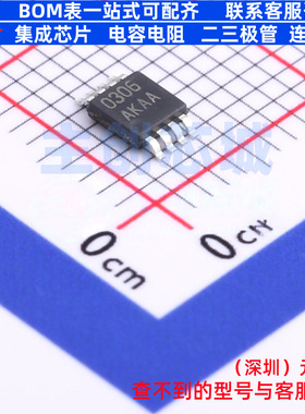 运算放大器 LMV822Q1MMX/NOPB VSSOP-8 TI/德州 电子元件全新原装