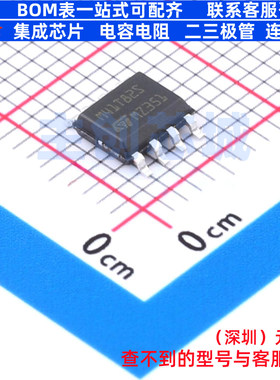 实时时钟(RTC) M41T82SM6F SOIC-8 意法半导体 电子元件全新原装