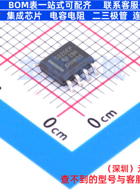 电压基准芯片 REF5020MDREP SOIC-8 TI/德州 电子元器件全新原装