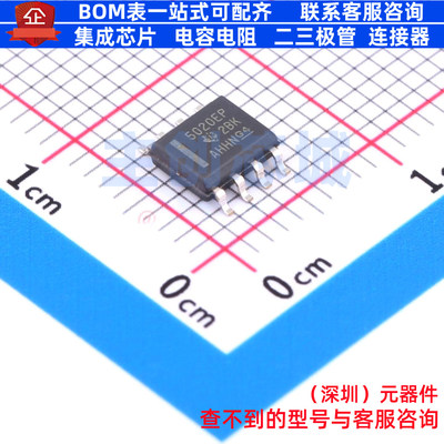 电压基准芯片 REF5020MDREP SOIC-8 TI/德州 电子元器件全新原装