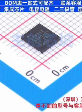 DC-DC电源芯片 LP876242B0RQKRQ1 QFN-32(5x5.5) TI/德州 元器件