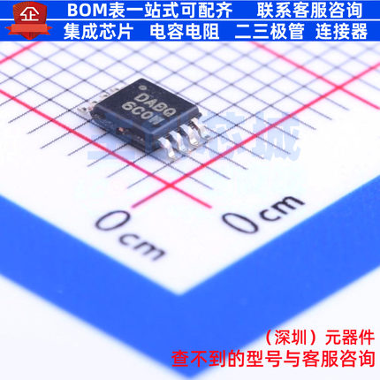 温度传感器 TMP175AIDGKR VSSOP-8 TI/德州 电子元件配单全新原装