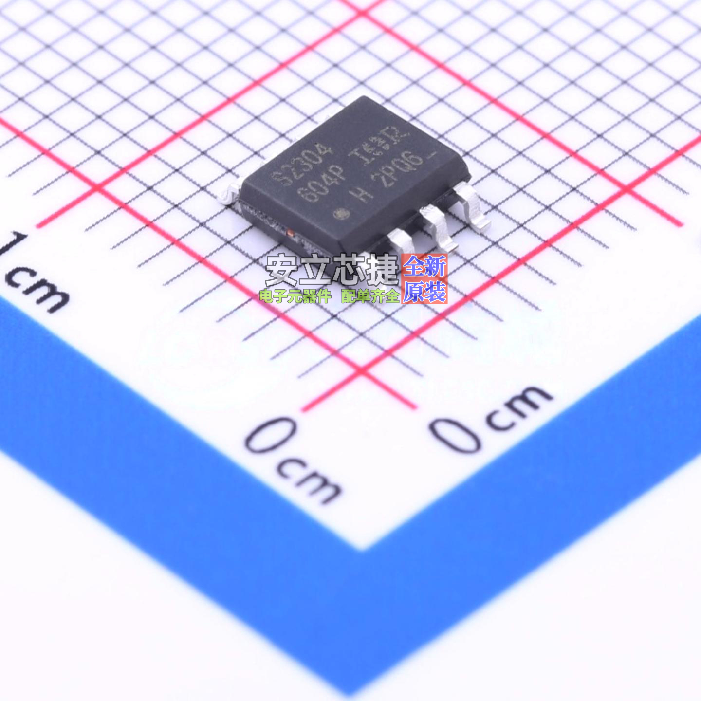 栅极驱动芯片 IRS2304STRPBF SOIC-8 Infineon(英飞凌) 全新原装