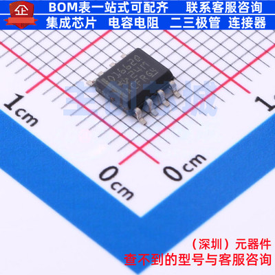 音频功率放大器 OPA1662AIDRQ1 SOIC-8 TI/德州 电子元件全新原装