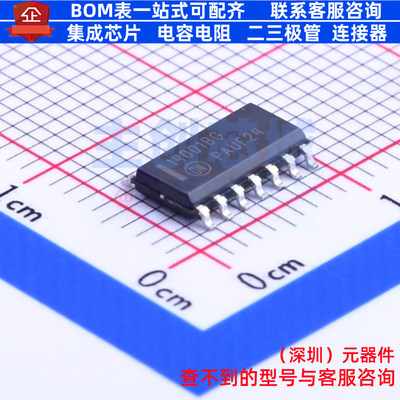 逻辑门 MC14001BDR2G SOIC-14 onsemi(安森美) 电子元件全新原装