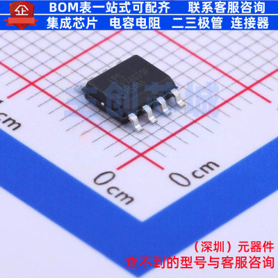 有刷直流电机驱动芯片 LP78070FSPF SOP-8 LOWPOWER(微源半导体)