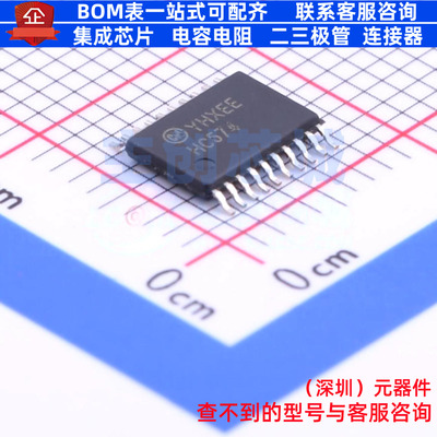 触发器 MM74HC574MTCX TSSOP-20 onsemi(安森美) 电子元器件配单