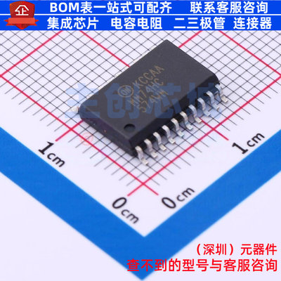触发器 MM74HC574WM SOIC-20 onsemi(安森美) 电子元器件全新原装