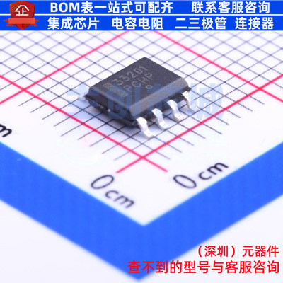 运算放大器 MC33201DR2G SOIC-8 onsemi(安森美) 电子元器件配单