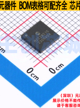 DC-DC电源芯片 MIC28515T-E/PHA VQFN-32 MICROCHIP(微芯) 元器件